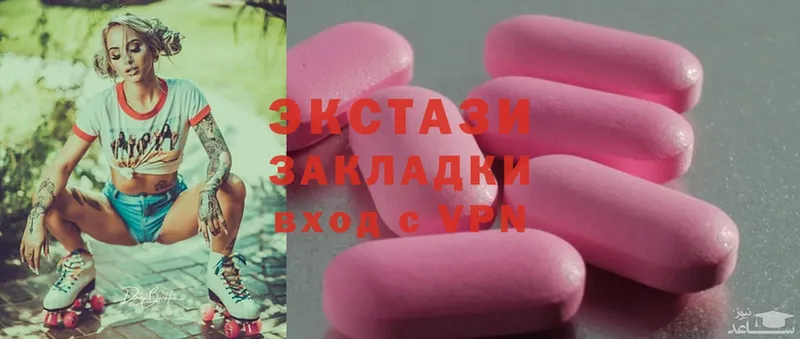 Экстази louis Vuitton Корсаков