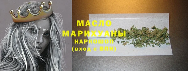 MDMA Premium VHQ Бронницы