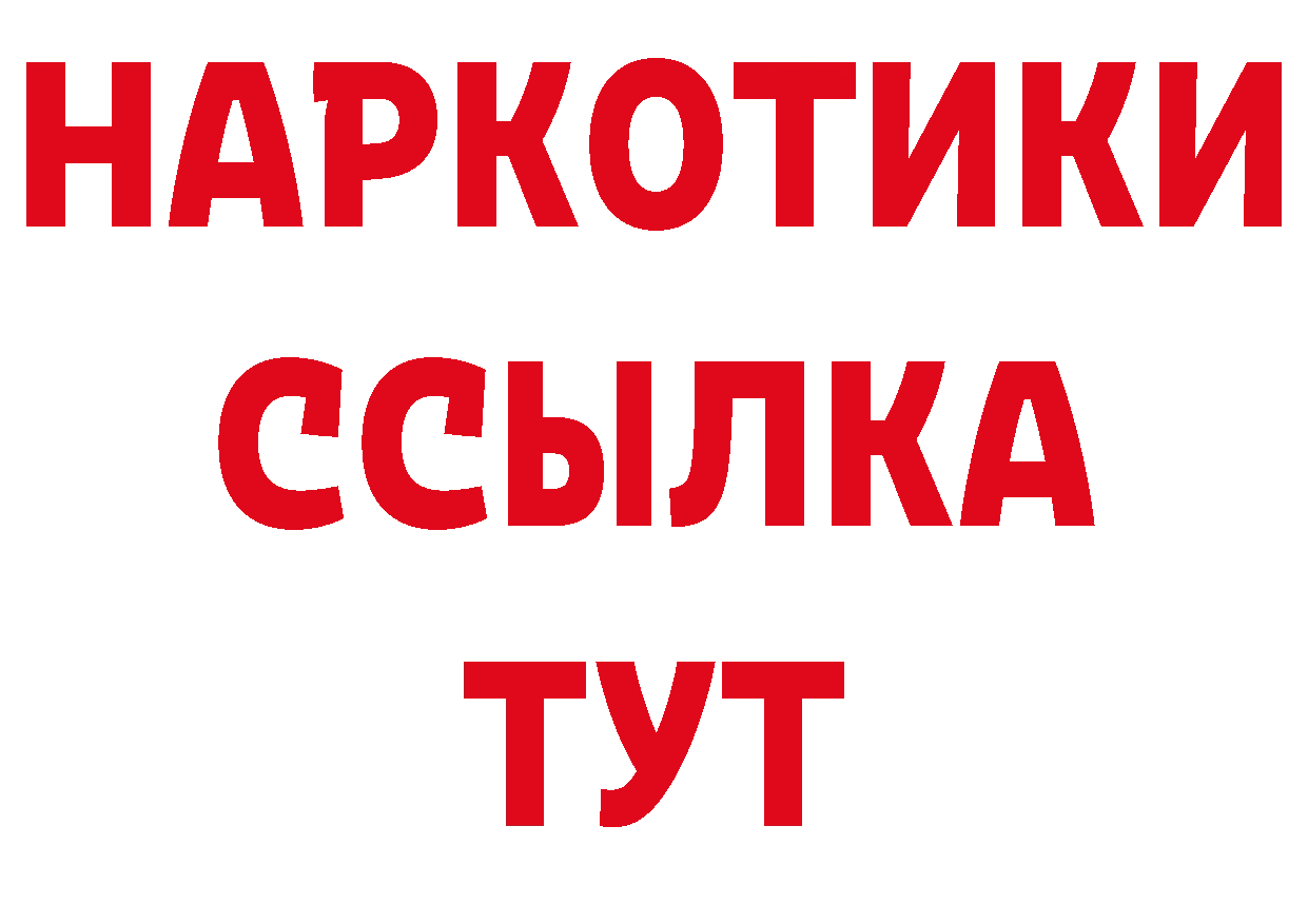 Каннабис индика вход площадка мега Корсаков