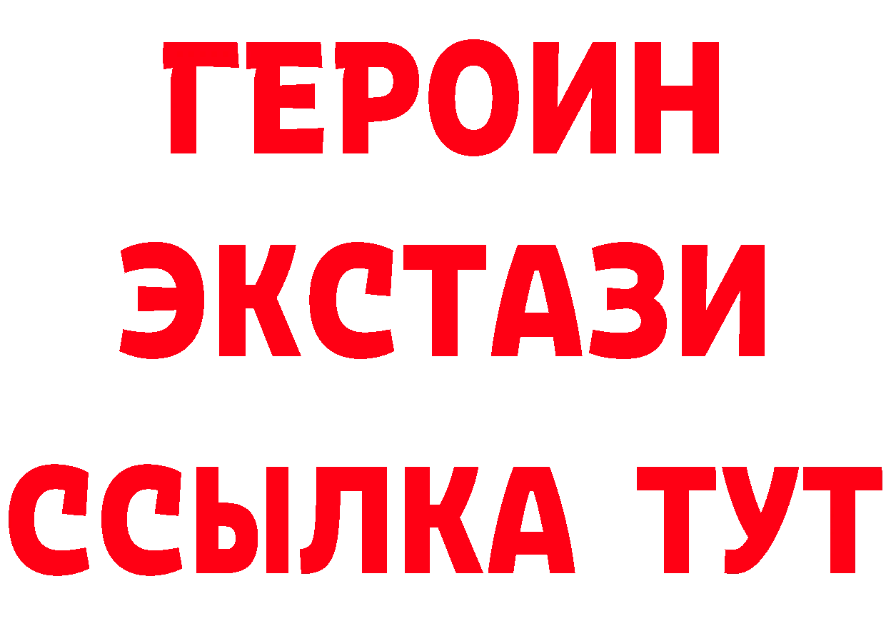 Где продают наркотики? дарк нет формула Корсаков